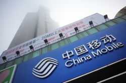 [8分钟科普下]德州信息咨询公司_哔哩哔哩-3